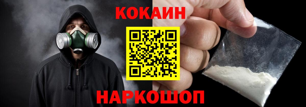 COCAIN Боливия  КОКАИН Боливия  Вход с VPN  Янаул 