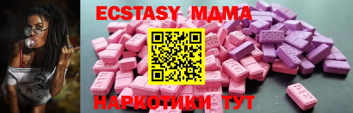 блэк спрут как войти  ЭКСТАЗИ louis Vuitton  Вход с VPN  Янаул  Ecstasy mix 