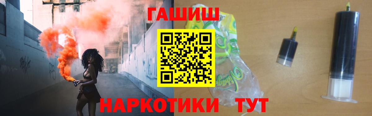 ГАШИШ убойный Янаул