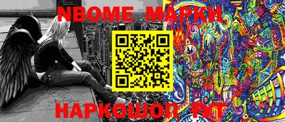 марки lsd Кумертау