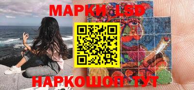 марки lsd Кумертау