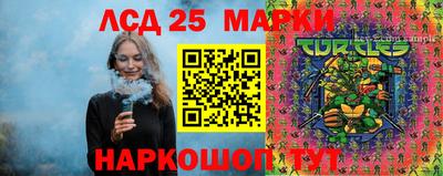 соль курить ск Кунгур