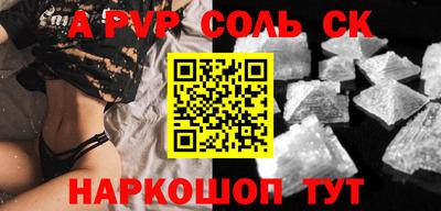 соль курить ск Кунгур