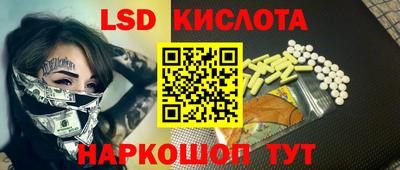 марки lsd Кумертау