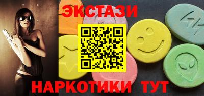соль курить ск Кунгур