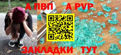 соль курить ск Кунгур