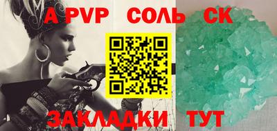 соль курить ск Кунгур