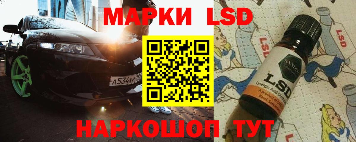 ссылка на мегу маркетплейс  Лсд 25 экстази кислота  LSD-25 экстази ecstasy  Вход с VPN  Янаул 