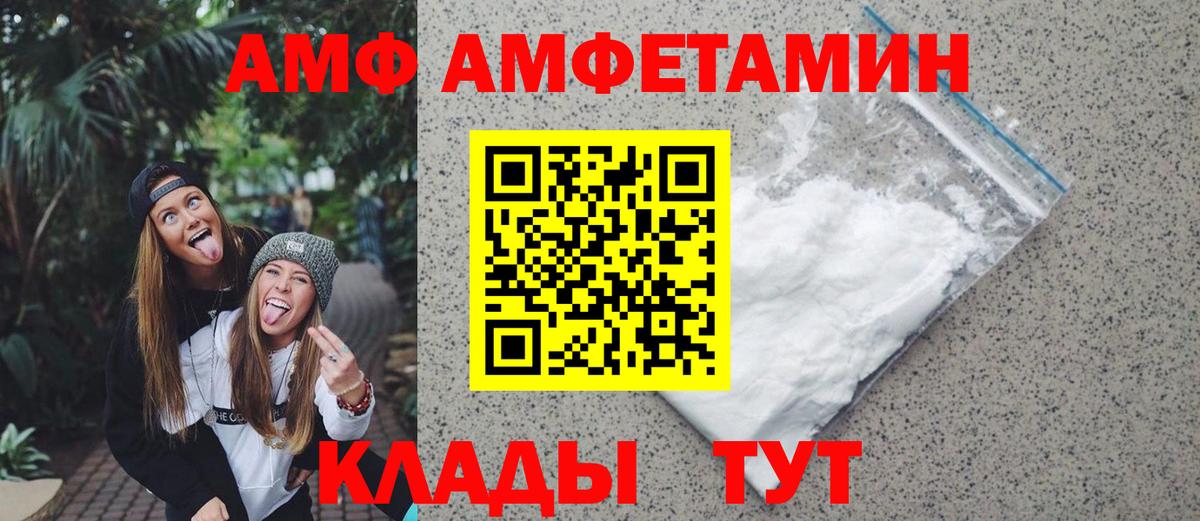 Янаул  МЕТАМФЕТАМИН витя  Вход с VPN  МЕТАМФЕТАМИН витя 