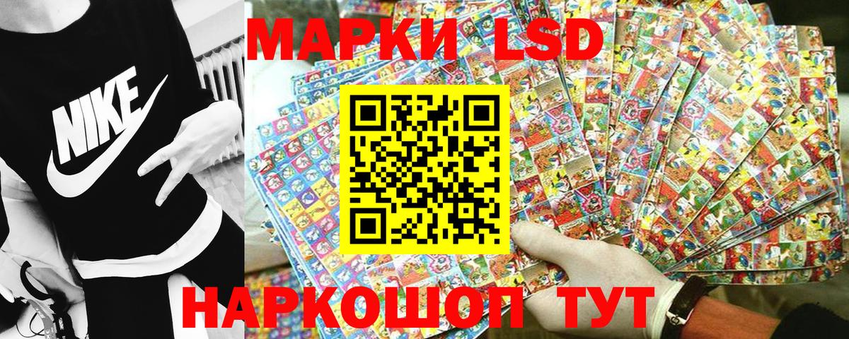 Янаул  Наркотические марки 1,5мг  Вход с VPN 