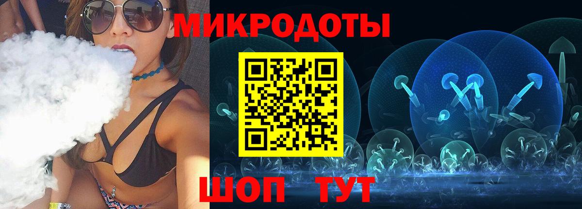 Галлюциногенные грибы ЛСД Янаул