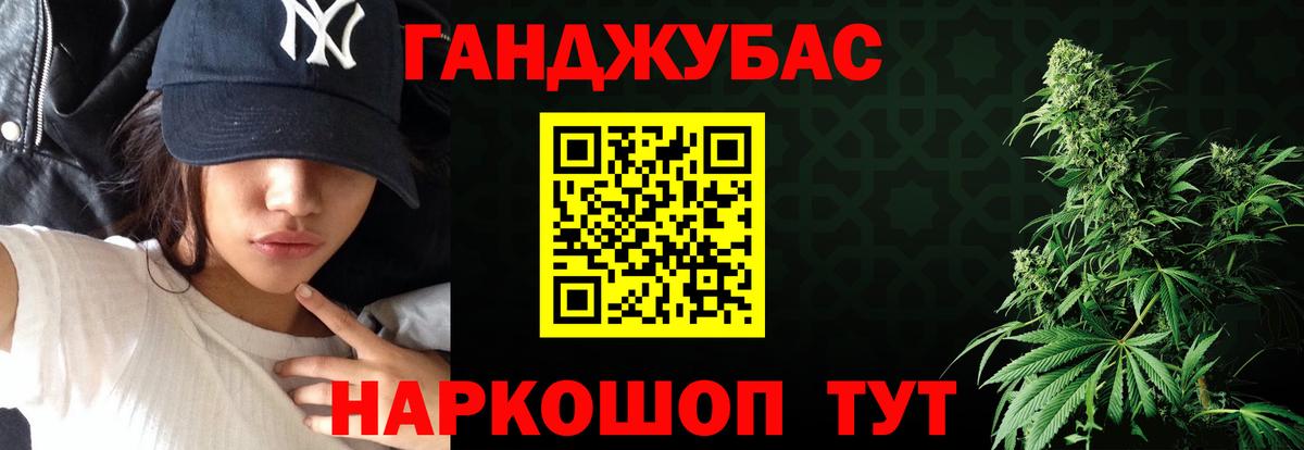 МАРИХУАНА планчик  Шишки марихуана ГИДРОПОН  Вход с VPN  Янаул 